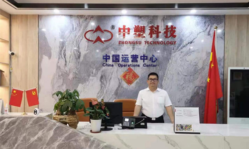 中塑王江門新廠房正式投產(chǎn)，聯(lián)合深圳惠州形成三位一體服務(wù)