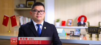 中塑王2021年總結(jié)：砥礪奮進(jìn)譜新篇，知足感恩再啟航