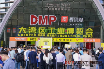 中塑企業(yè)斬獲2023DMP大灣區(qū)工業(yè)博覽會(huì)關(guān)注，成為美好生活的“塑”造者！
