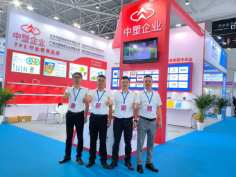 滿載而歸丨2024亞太橡塑展圓滿收官，中塑企業(yè)期待與您下次相遇！